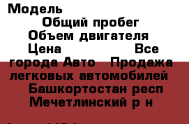  › Модель ­ Toyota Land Cruiser Prado › Общий пробег ­ 14 000 › Объем двигателя ­ 3 › Цена ­ 2 700 000 - Все города Авто » Продажа легковых автомобилей   . Башкортостан респ.,Мечетлинский р-н